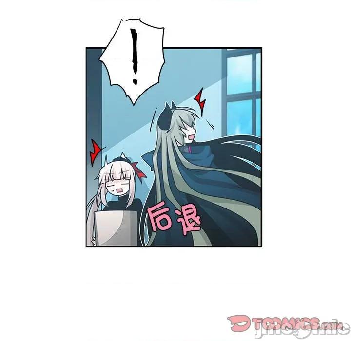 起开魔王君 起开魔王君-起开魔王君 第251话 第30页