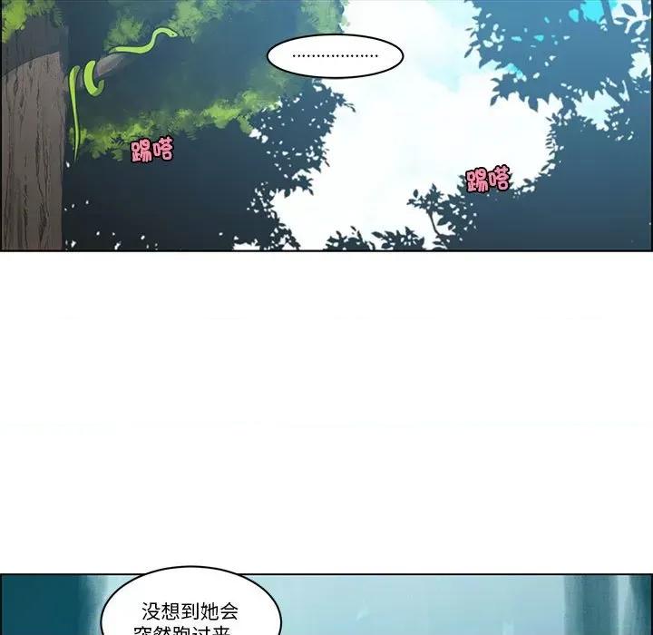 起开魔王君 起开魔王君-起开魔王君 第251话 第37页