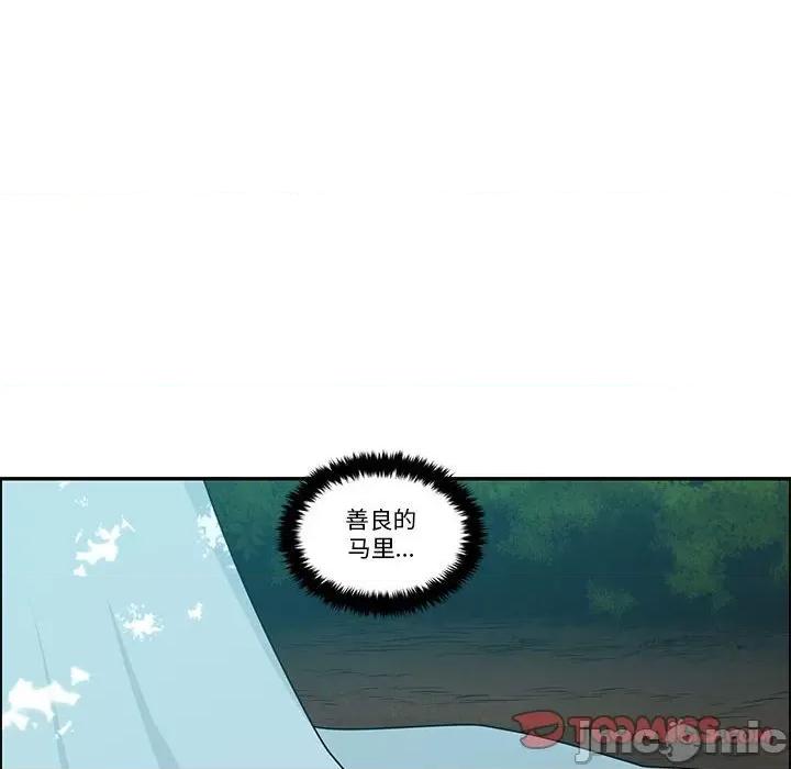 起开魔王君 起开魔王君-起开魔王君 第251话 第60页