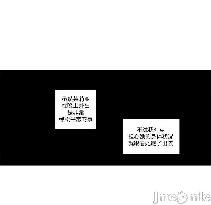 起开魔王君 起开魔王君-起开魔王君 第252话 第5页