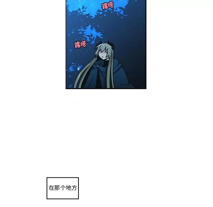 起开魔王君 起开魔王君-起开魔王君 第252话 第7页