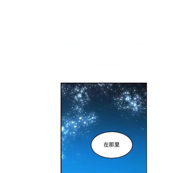 起开魔王君 起开魔王君-起开魔王君 第252话 第37页