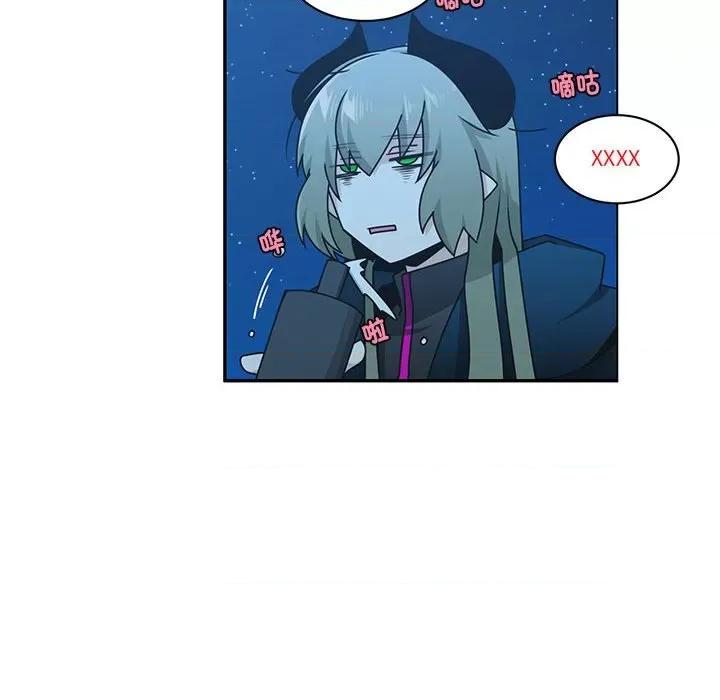 起开魔王君 起开魔王君-起开魔王君 第252话 第47页
