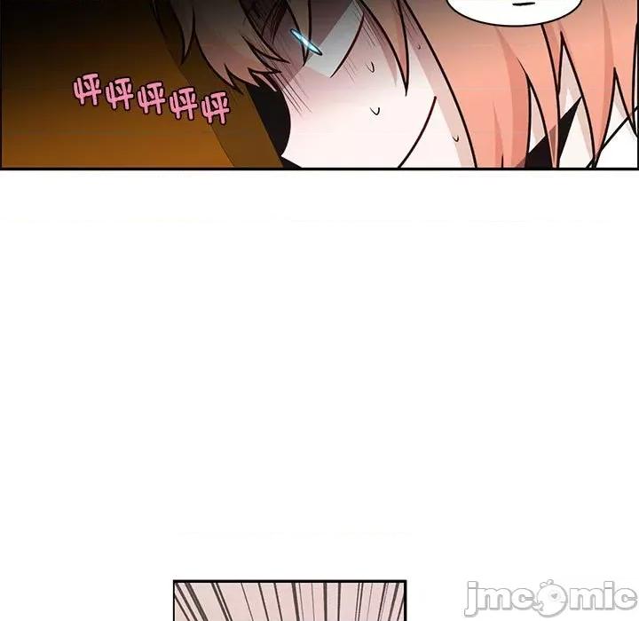 起开魔王君 起开魔王君-起开魔王君 第253话 第5页