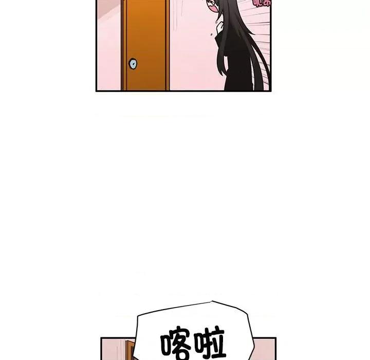 起开魔王君 起开魔王君-起开魔王君 第253话 第23页