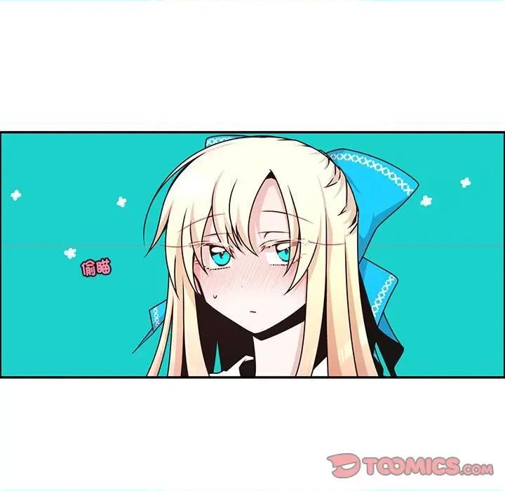 起开魔王君 起开魔王君-起开魔王君 第253话 第34页