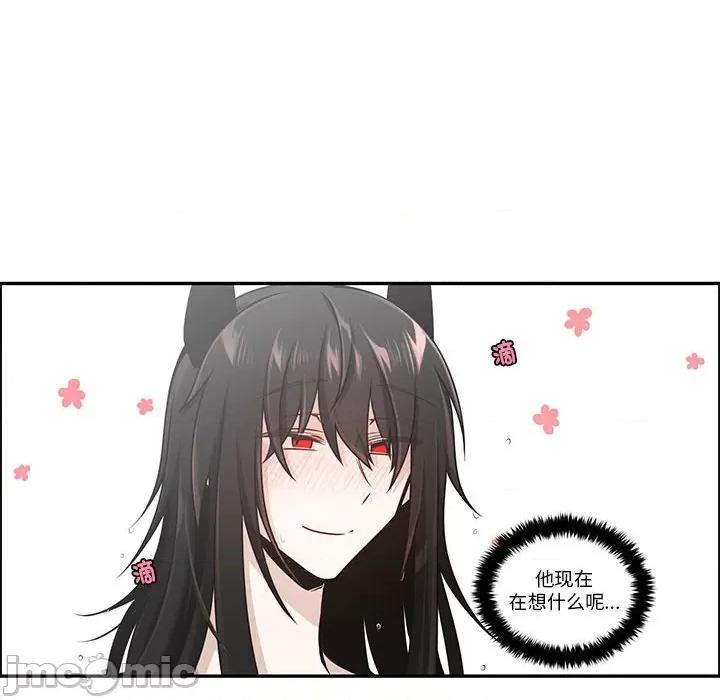起开魔王君 起开魔王君-起开魔王君 第253话 第35页