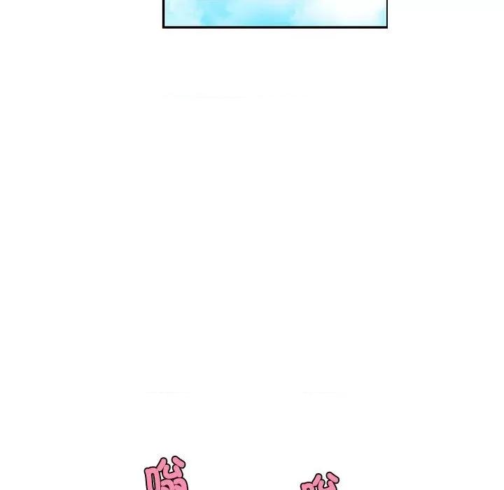 起开魔王君 起开魔王君-起开魔王君 第253话 第39页