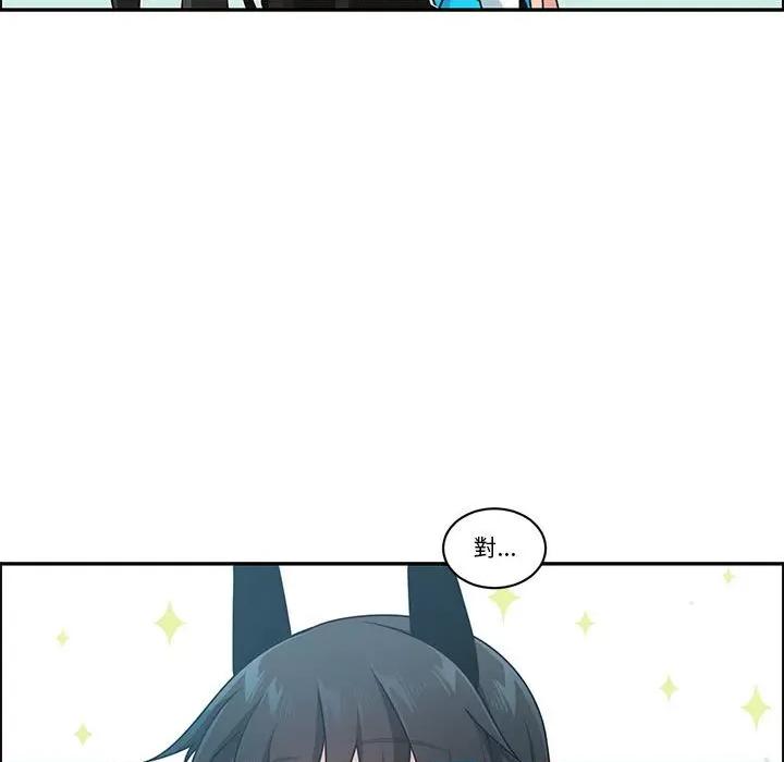 起开魔王君 起开魔王君-起开魔王君 第253话 第48页