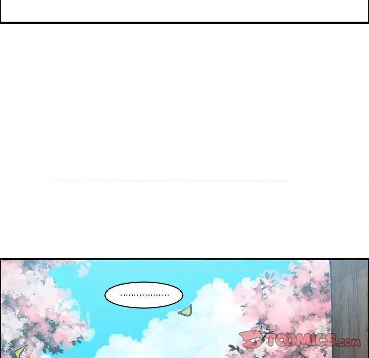 起开魔王君 起开魔王君-起开魔王君 第254话 第18页