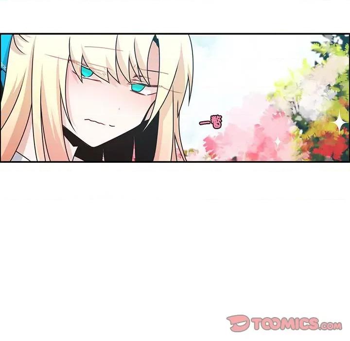 起开魔王君 起开魔王君-起开魔王君 第254话 第22页