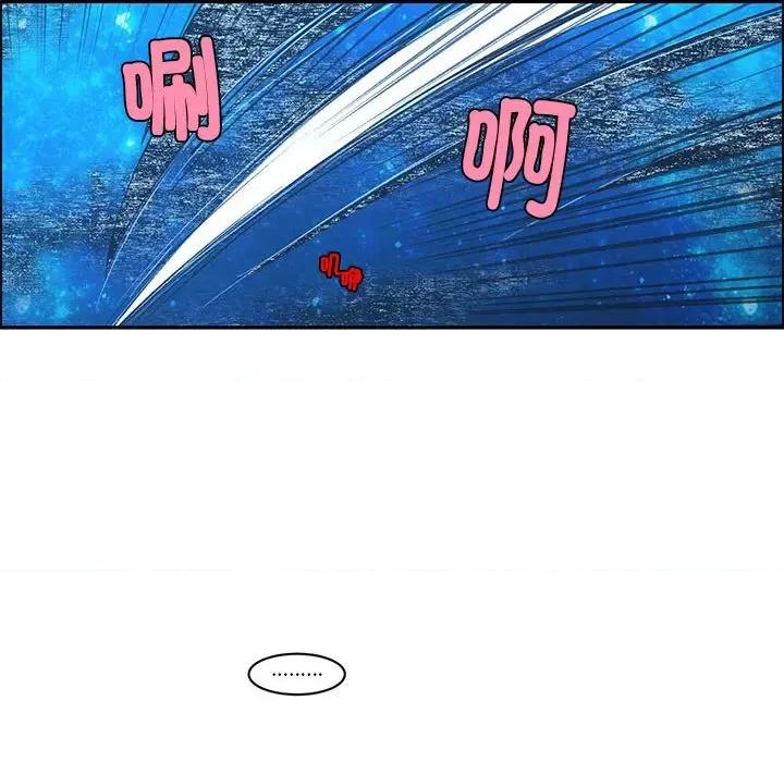 起开魔王君 起开魔王君-起开魔王君 第254话 第49页
