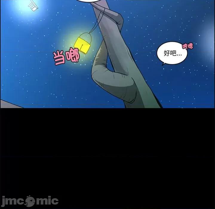 起开魔王君 起开魔王君-起开魔王君 第254话 第65页