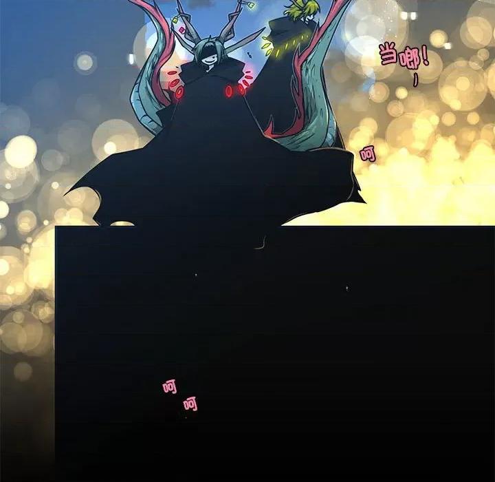 起开魔王君 起开魔王君-起开魔王君 第254话 第69页