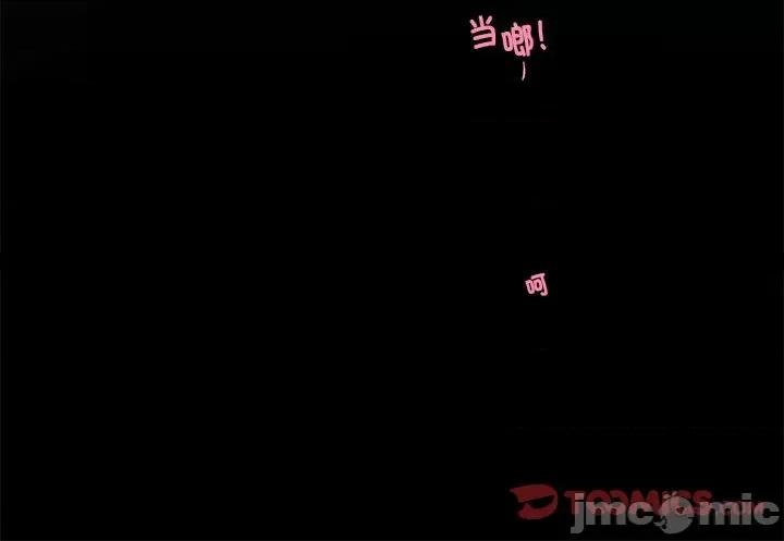 起开魔王君 起开魔王君-起开魔王君 第254话 第70页
