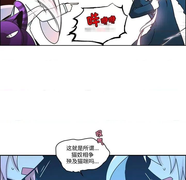 起开魔王君 起开魔王君-起开魔王君 第255话 第24页