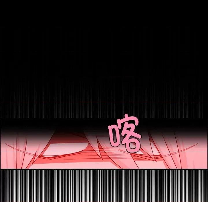 起开魔王君 起开魔王君-起开魔王君 第255话 第53页