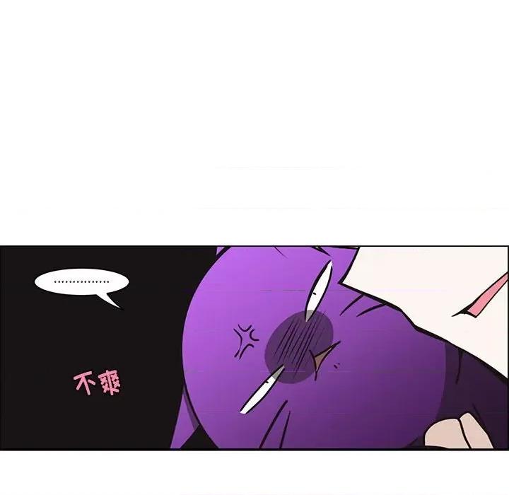 起开魔王君 起开魔王君-起开魔王君 第255话 第59页