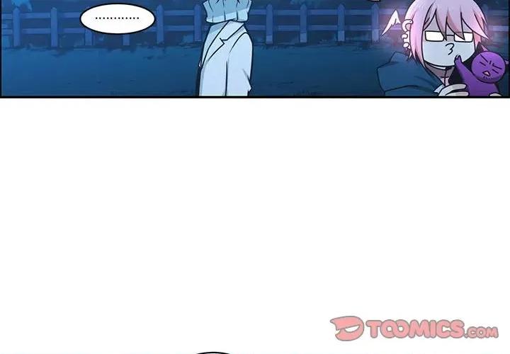 起开魔王君 起开魔王君-起开魔王君 第256话 第2页