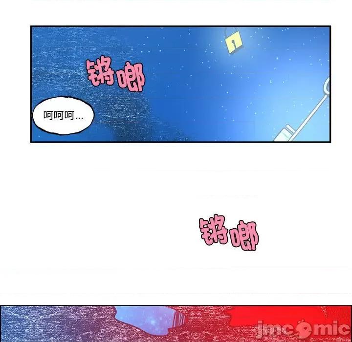 起开魔王君 起开魔王君-起开魔王君 第256话 第20页