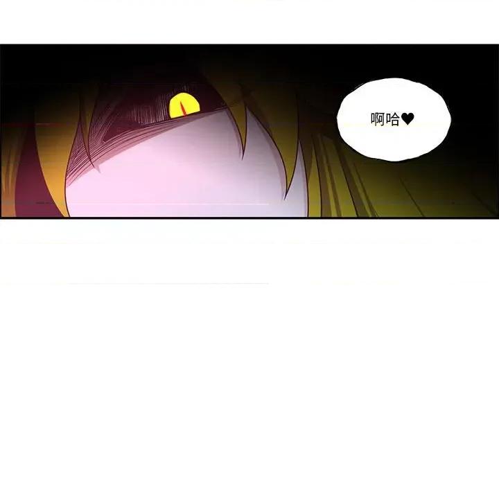 起开魔王君 起开魔王君-起开魔王君 第256话 第37页