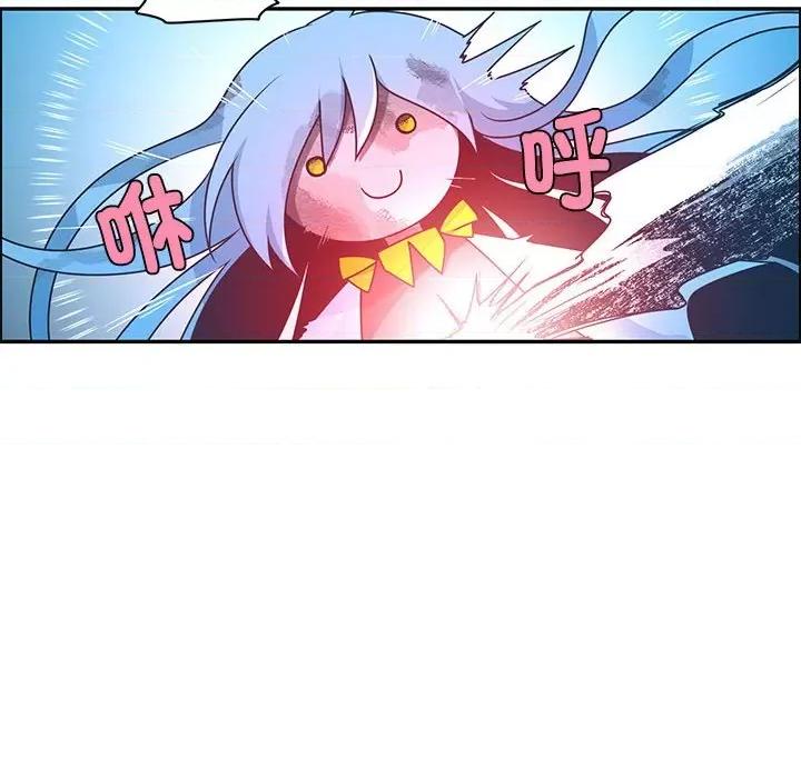 起开魔王君 起开魔王君-起开魔王君 第256话 第41页