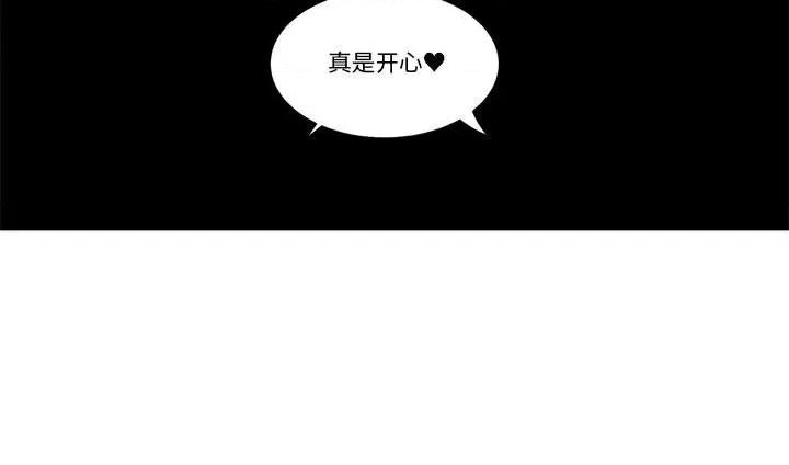 起开魔王君 起开魔王君-起开魔王君 第256话 第64页