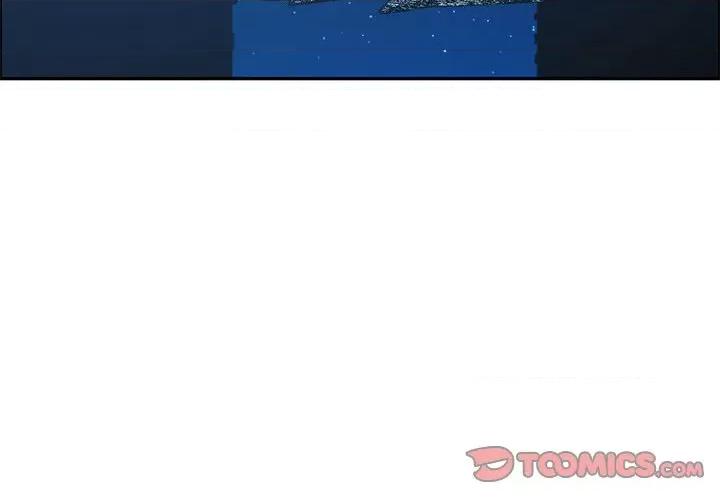 起开魔王君 起开魔王君-起开魔王君 第257话 第2页