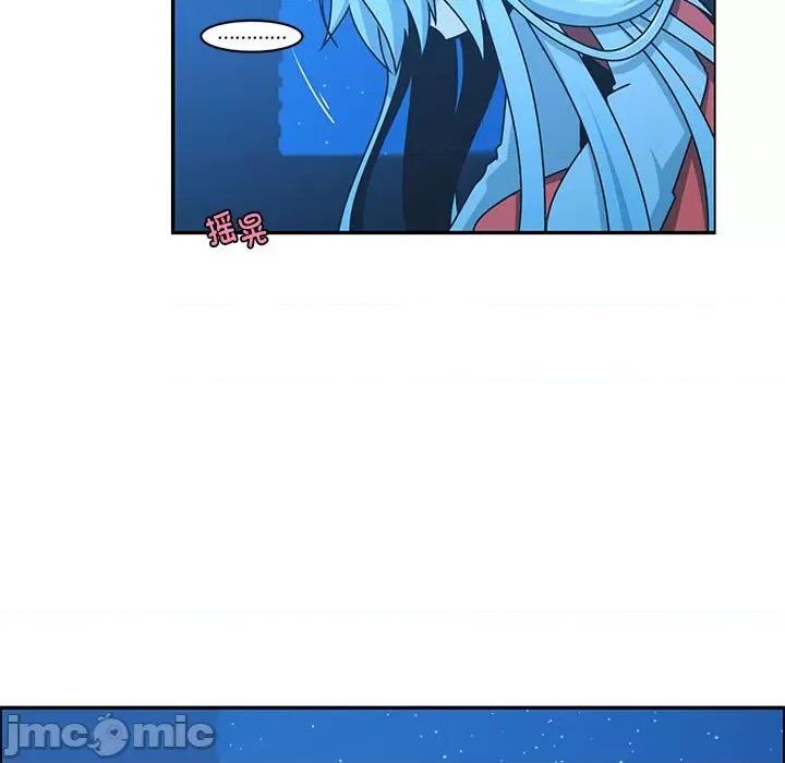起开魔王君 起开魔王君-起开魔王君 第257话 第5页