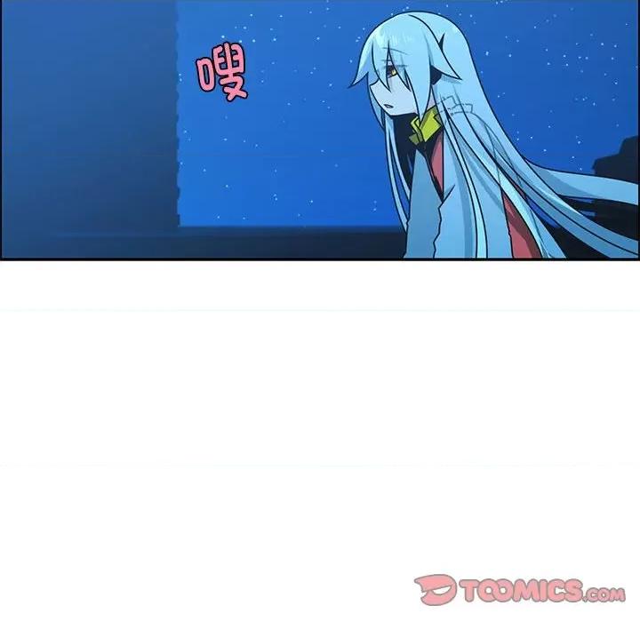 起开魔王君 起开魔王君-起开魔王君 第257话 第6页