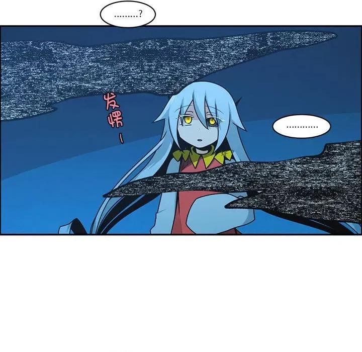 起开魔王君 起开魔王君-起开魔王君 第257话 第7页