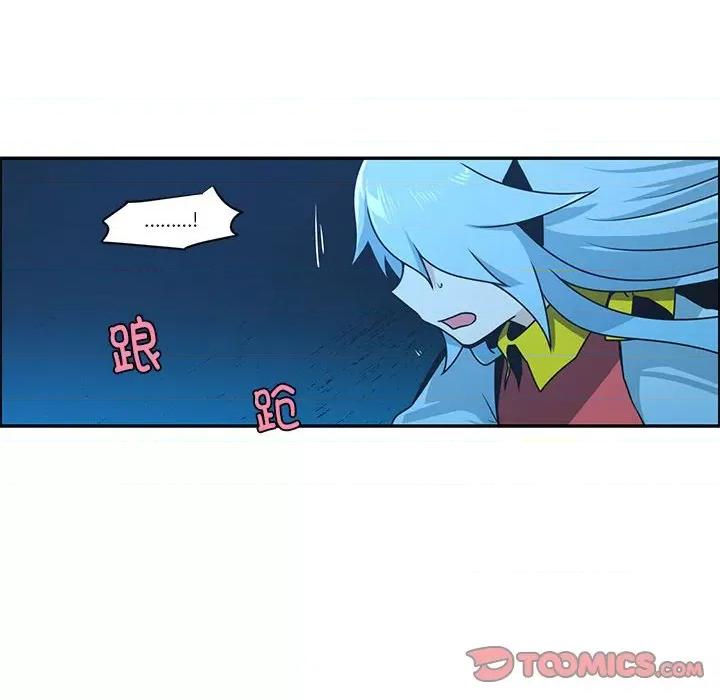 起开魔王君 起开魔王君-起开魔王君 第257话 第14页