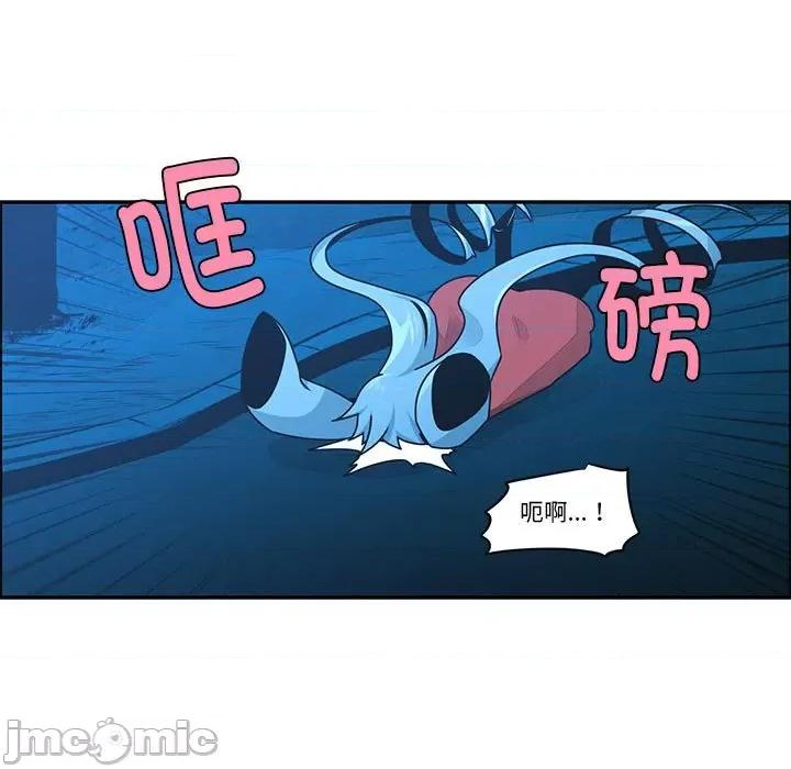 起开魔王君 起开魔王君-起开魔王君 第257话 第15页