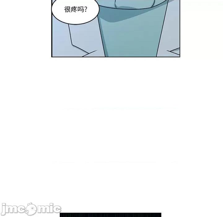起开魔王君 起开魔王君-起开魔王君 第257话 第20页