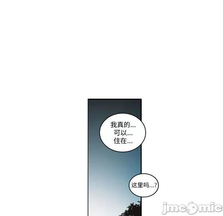 起开魔王君 起开魔王君-起开魔王君 第258话 第20页