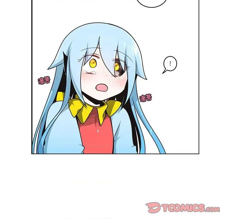 起开魔王君 起开魔王君-起开魔王君 第258话 第22页