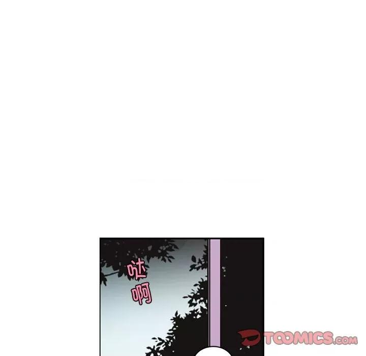 起开魔王君 起开魔王君-起开魔王君 第258话 第26页