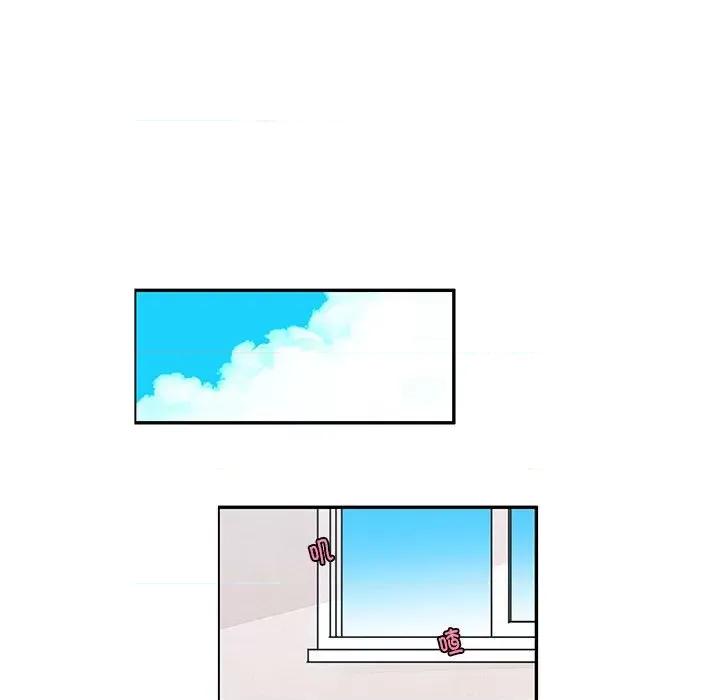 起开魔王君 起开魔王君-起开魔王君 第258话 第32页