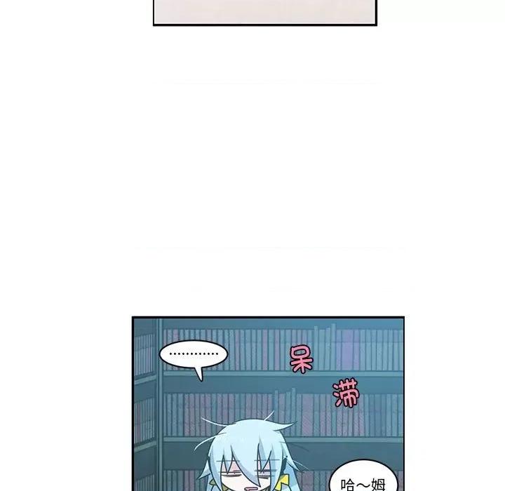 起开魔王君 起开魔王君-起开魔王君 第258话 第33页