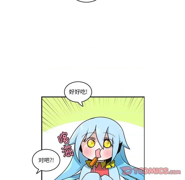 起开魔王君 起开魔王君-起开魔王君 第258话 第42页