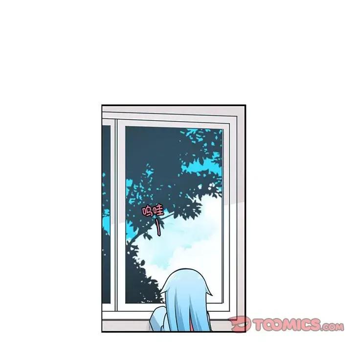 起开魔王君 起开魔王君-起开魔王君 第258话 第46页