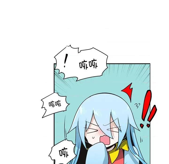 起开魔王君 起开魔王君-起开魔王君 第258话 第47页
