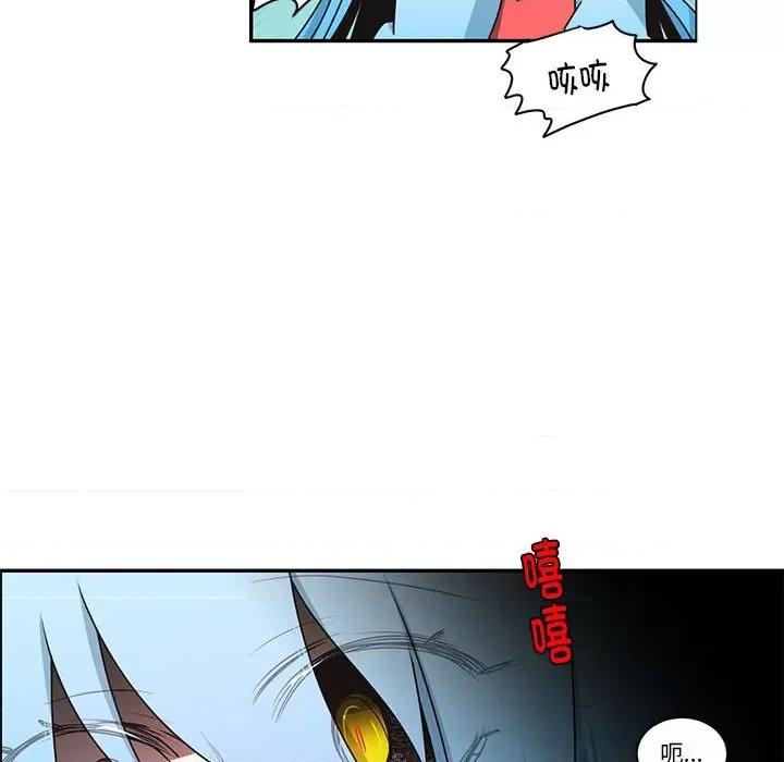 起开魔王君 起开魔王君-起开魔王君 第258话 第48页