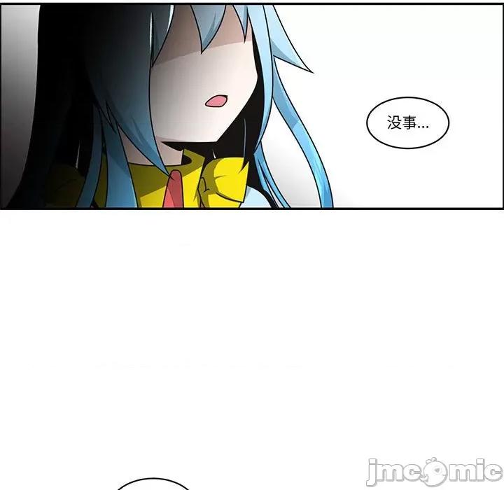 起开魔王君 起开魔王君-起开魔王君 第258话 第55页