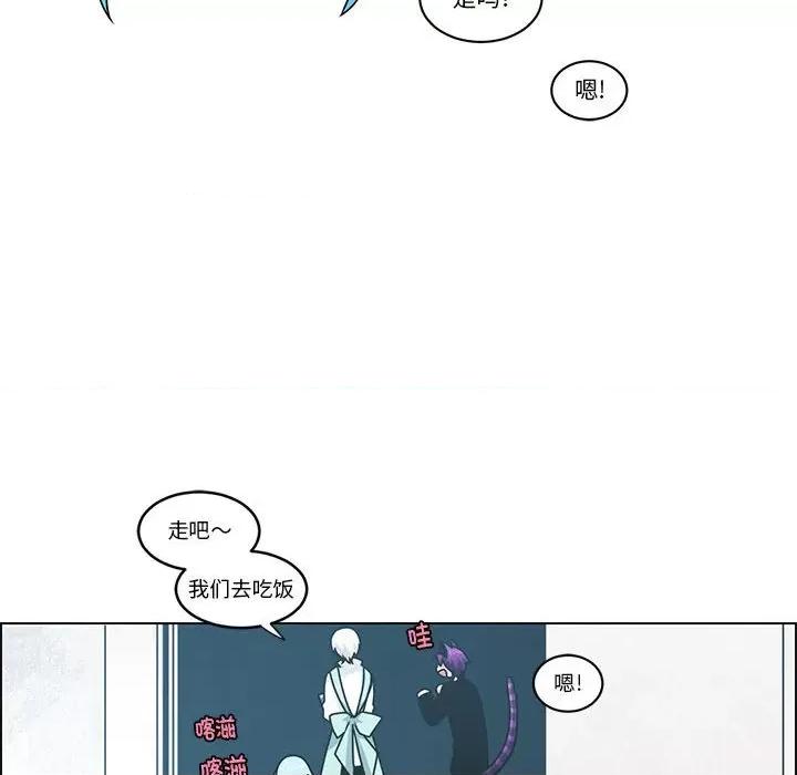 起开魔王君 起开魔王君-起开魔王君 第258话 第57页
