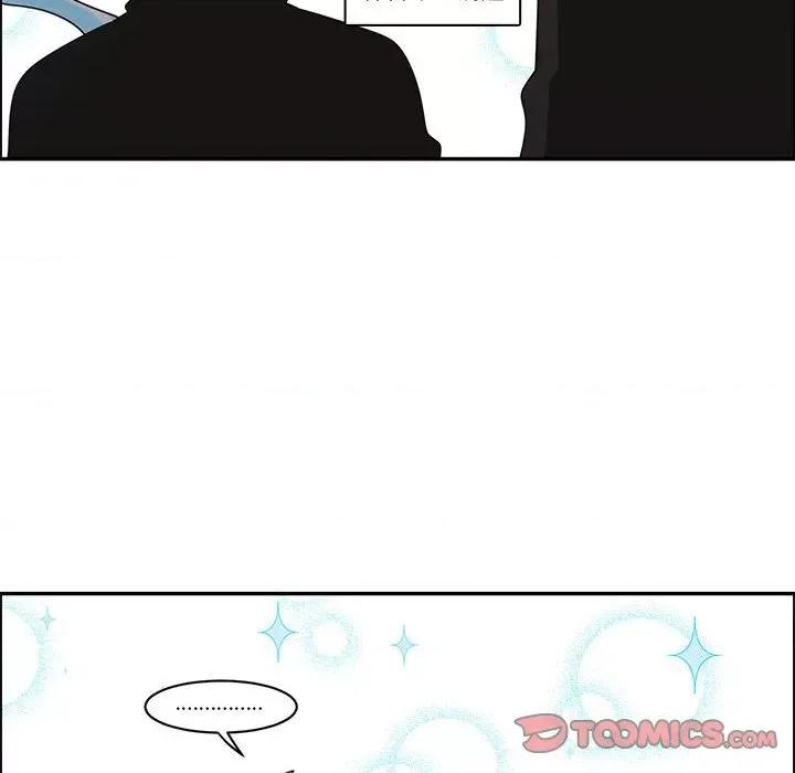 起开魔王君 起开魔王君-起开魔王君 第259话 第16页