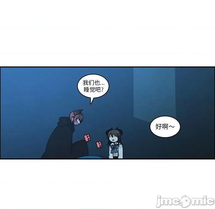 起开魔王君 起开魔王君-起开魔王君 第259话 第25页