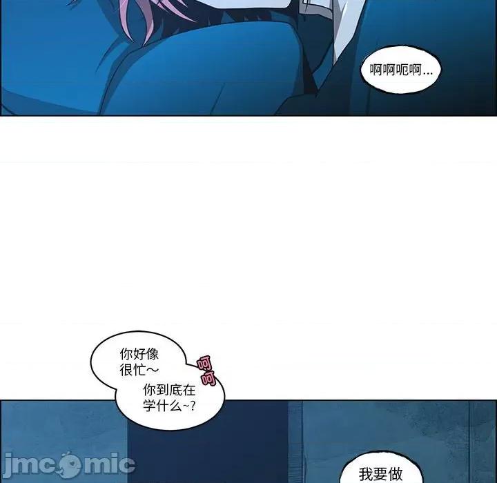 起开魔王君 起开魔王君-起开魔王君 第259话 第35页