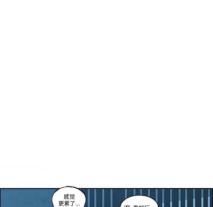 起开魔王君 起开魔王君-起开魔王君 第259话 第39页