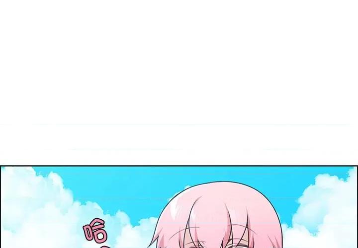 起开魔王君 起开魔王君-起开魔王君 第260话 第1页